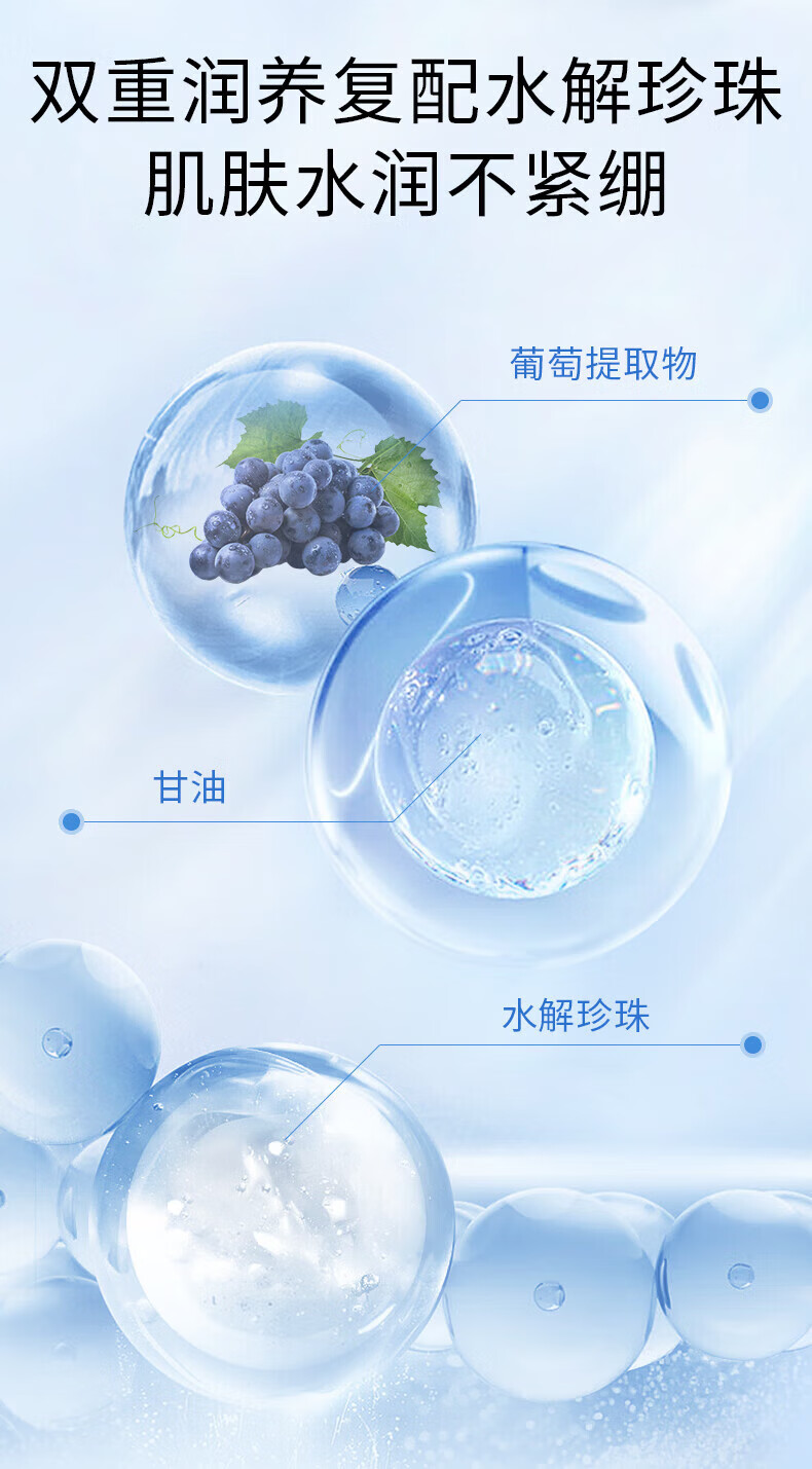 京润珍珠（gNPearl）珍珠氨基酸净颜洁面乳 清洁去油去污不刺激洗面奶 氨基酸净颜洁面乳100g*2支