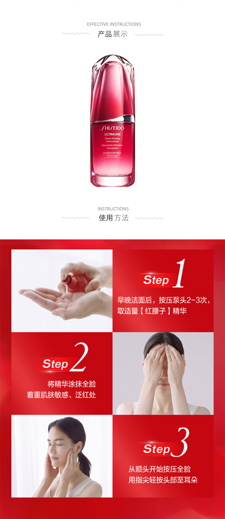 资生堂（Shiseido）红妍肌活精华露III 修护维稳淡泛红闭口红腰子精华 30ml【到手60ml】