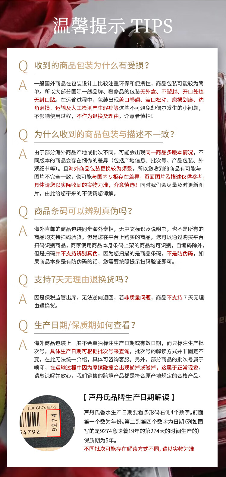 芦丹氏（Serge Lutens）柏林少女玫瑰淡香精50ml 花香调 浓香水EDP 生日礼物 送女友