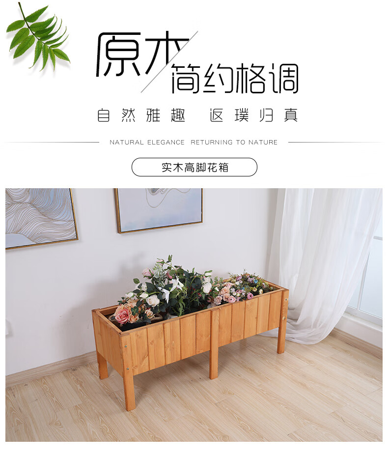 防腐木花箱室内阳台高脚花盆长方形实木蔬菜种植箱菜园花槽家用种菜盆花架室外户外 蜂蜜色 长116*宽40*高45厘米