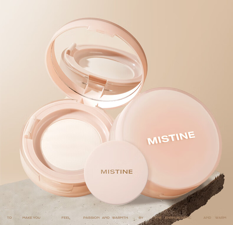 蜜丝婷（Mistine）轻薄羽翼粉饼防水干湿两用防晒控油亚光散粉定妆粉持久不脱妆 【2.0mini款】清透白2g