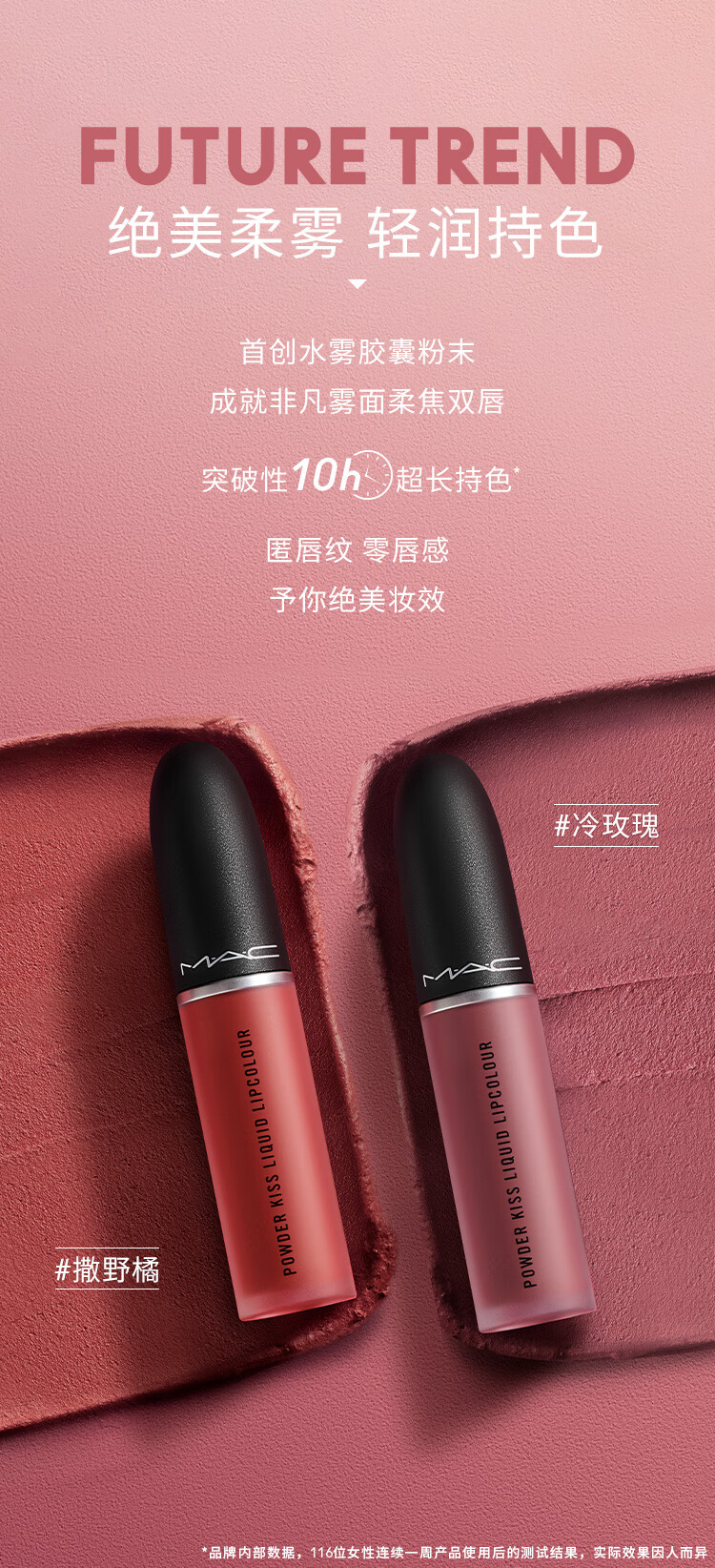 M.A.C魅可mac尤雾弹口红唇膏07#989白桃奶茶哑光显白 生日礼物女