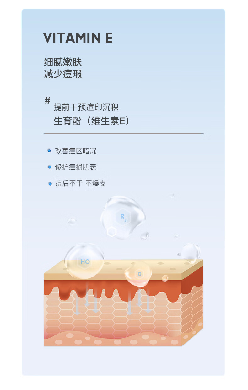 比度克祛痘膏祛痘淡化呵护男女青春痘清凉润泽单只装20g