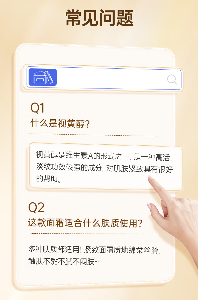 瓷天使抗皱面霜 六胜肽紧致抗皱提拉淡化细纹男女士精华保湿面霜30g/盒