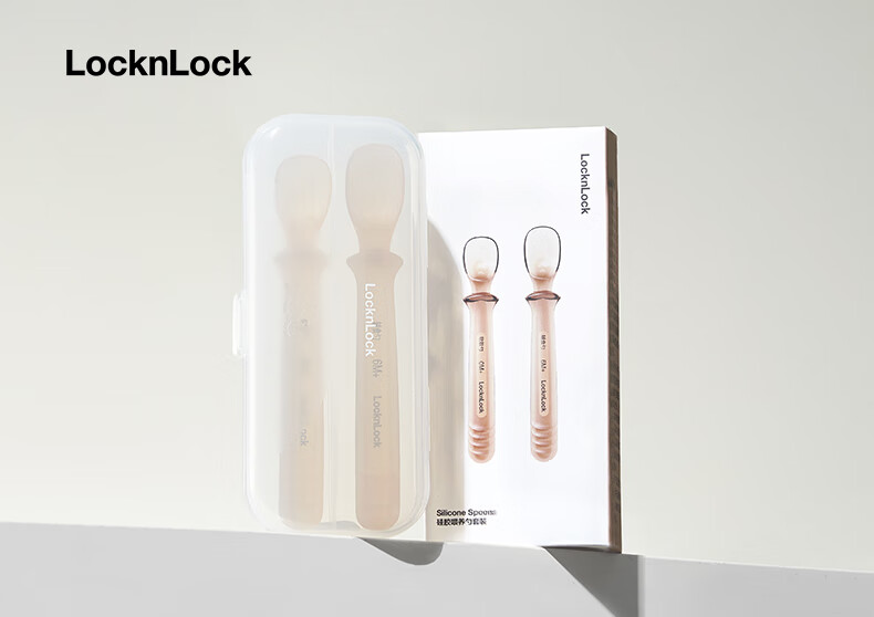 Набор детских силиконовых ложек LOCK&LOCK