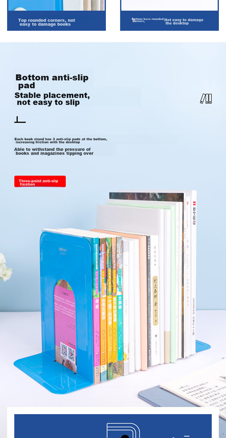 Подставка для книг