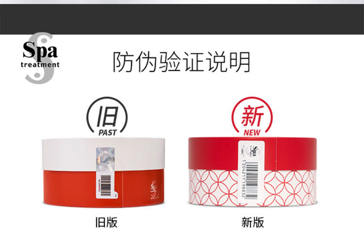 蛇毒（Spa treatment）日本进口 UMB白蛇毒眼膜60枚/盒 淡化黑眼圈补水保湿