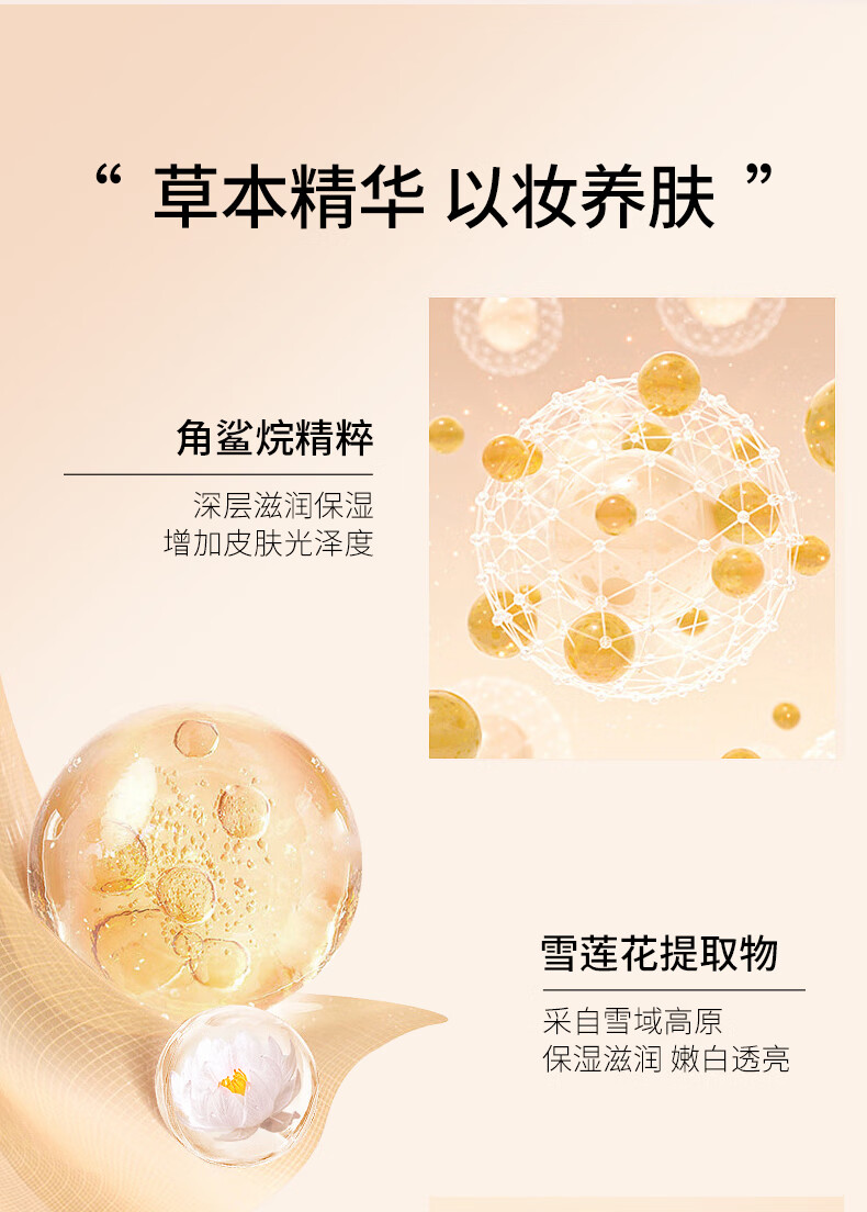 希芸（syrinx） 气垫粉饼bb女粉底液遮瑕裸妆补水保湿控油持久隔离不易脱妆 【干皮/肤色黄入】保湿自然色02#