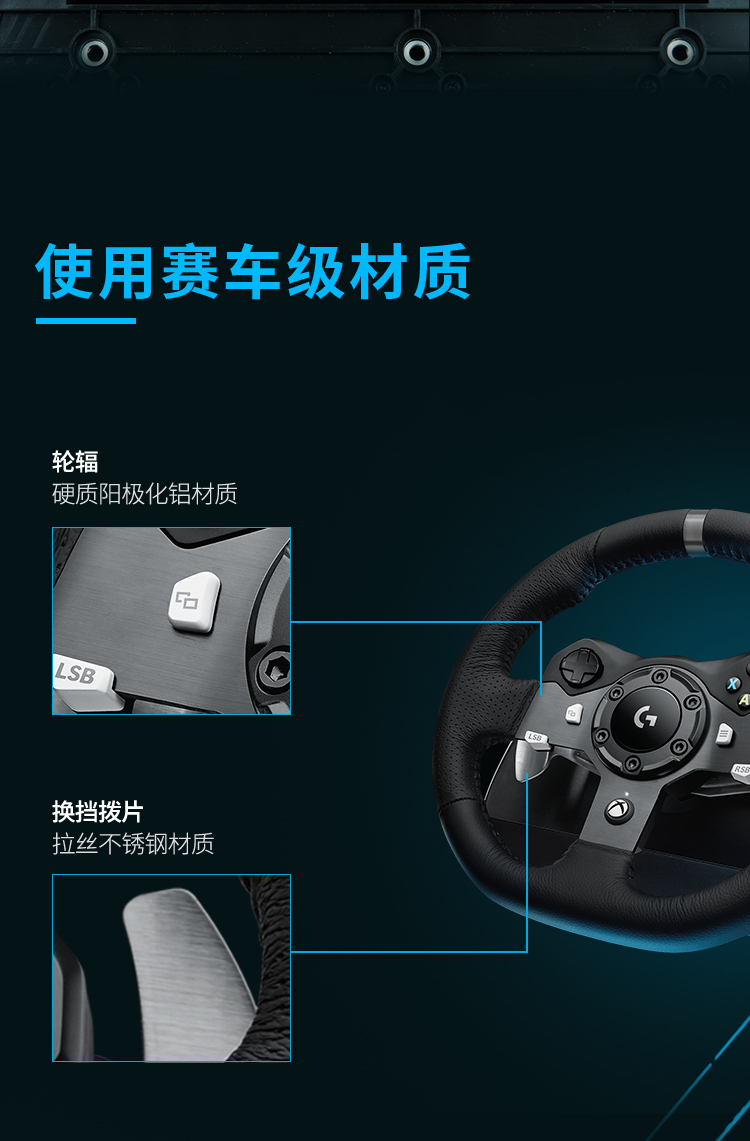 罗技（logitech） 国行G920力反馈游戏方向盘兼容PC/XSX/XSS