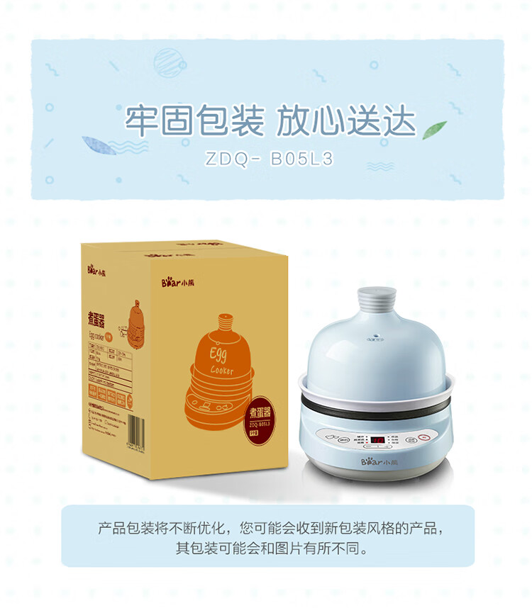 蓝色蛋堡1227_13.jpg