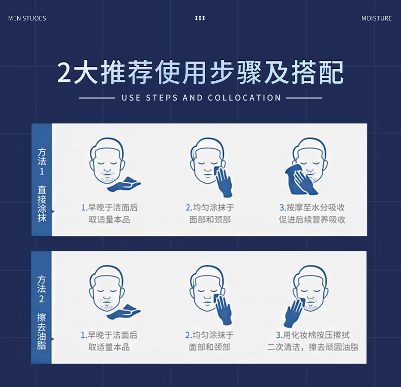海洋主义（Socus）男士爽肤水补水保湿清爽控油秋冬水乳二合一须后水男生护肤品 500ml