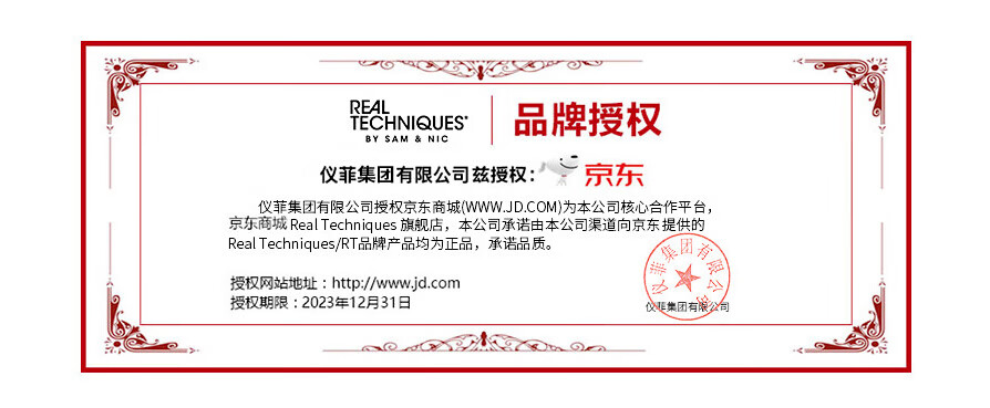 Real Techniques美妆蛋海绵彩妆蛋不易吃粉 干湿两用 粉扑 RT美妆蛋 4个装
