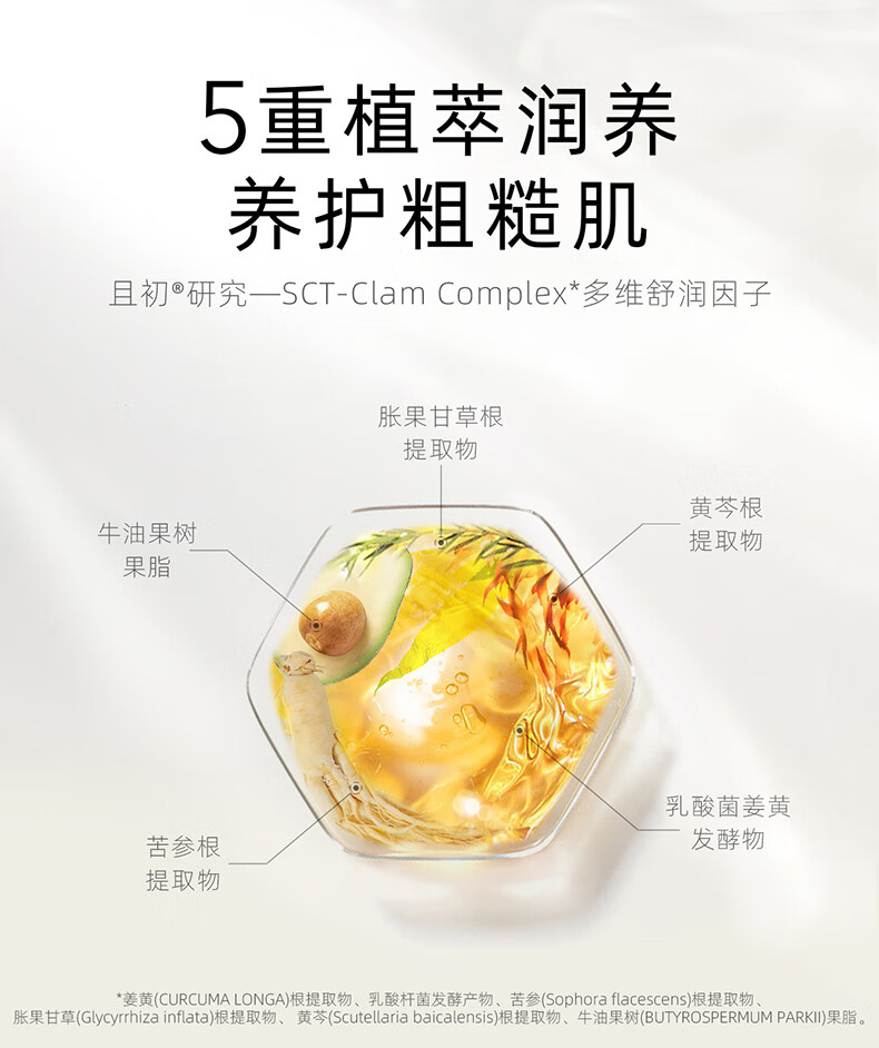 KIMTRUE 且初 烟酰胺护手霜 滋润保湿补水 清爽不油腻KT男女便携小白管 铃兰味【效期剩余12-18个月】