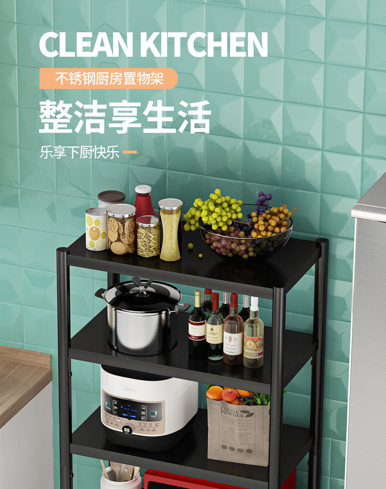 乐爱家 厨房置物架落地不锈钢家用储物架微波炉碗碟调料架锅架子五层夹缝小推车收纳架