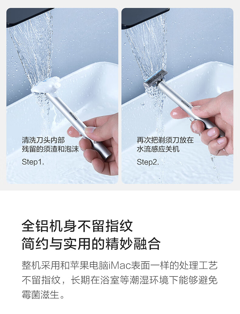 麦科多(mkodo)手动剃须刀刮胡刀小米有品有售男士礼物送男老公