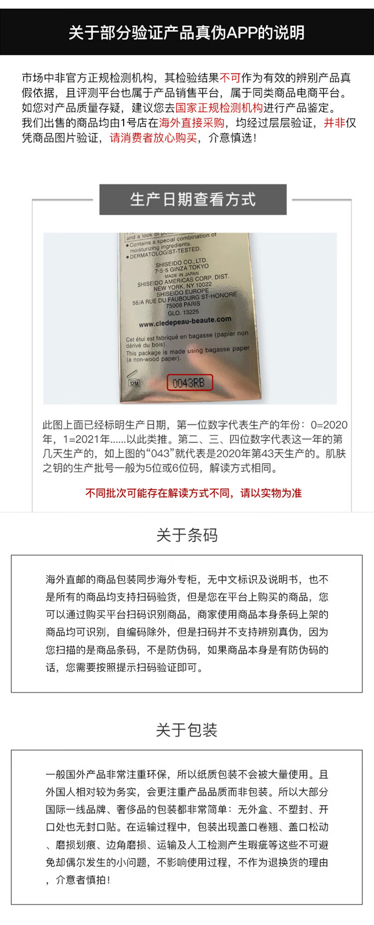 肌肤之钥（Cle de Peau）cpb 洗面奶 清爽型  深层清洁保湿补水 125ml 1号会员店