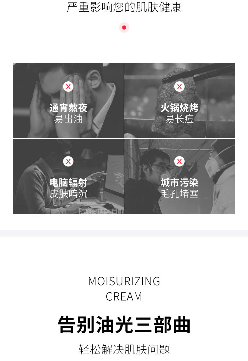 洁芙泉男士护肤品套装礼盒洗面奶爽肤水补水保湿乳液滋润面霜控油洁面乳细致毛孔情人节送男友生日礼物套盒
