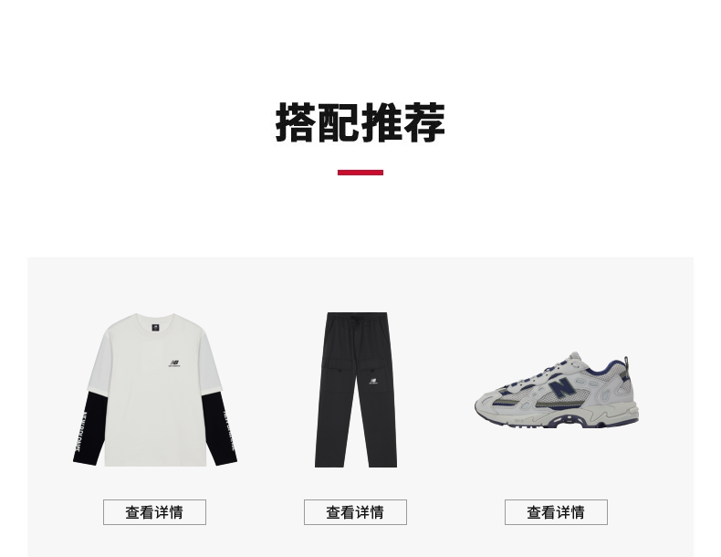 复古休闲运动鞋_new balance 827系列 中性休闲运动鞋 ML827XD