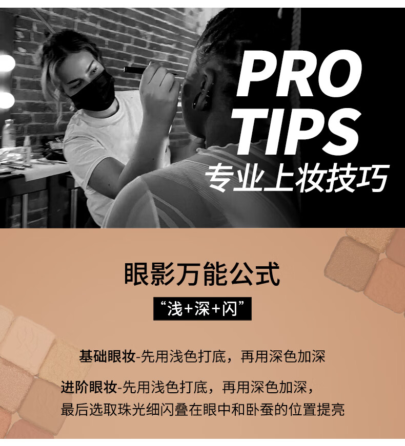 NYX16色眼影盘新版大地色12.8g高光修容哑光珠光百搭38节礼物送女友