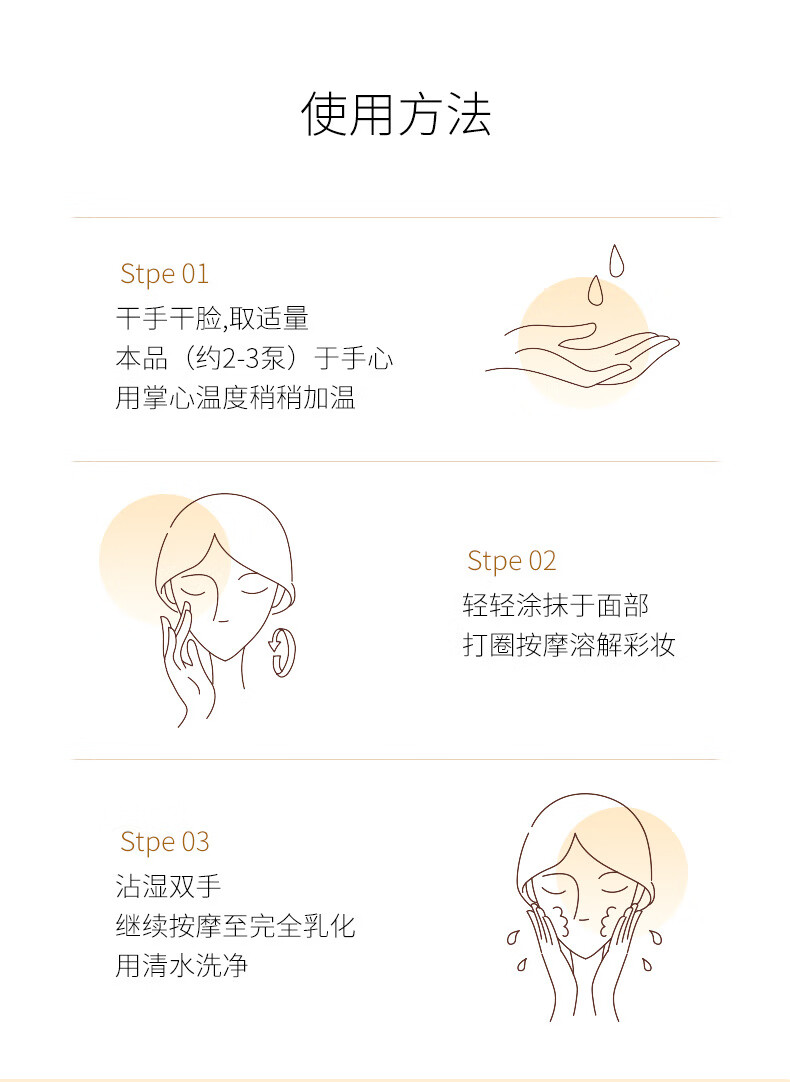 YAQINUO山茶花卸妆油深层清洁温和不刺激眼唇卸妆无残留敏感肌可用150ml	