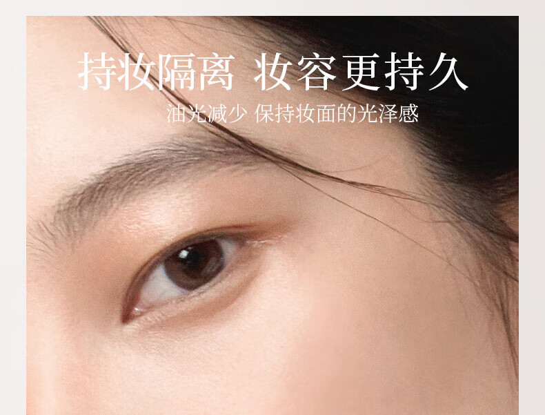 美康粉黛隔离霜提亮肤色遮暇三合一妆前乳轻薄素颜霜礼物 紫色隔离30ml
