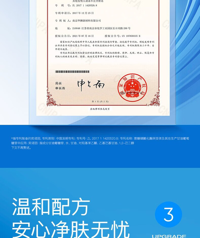 奕沃（EIIO）清洁面膜补水控油去角质涂抹式白泥黑头水光面膜送男女友新年礼物 二代清洁泥膜100g