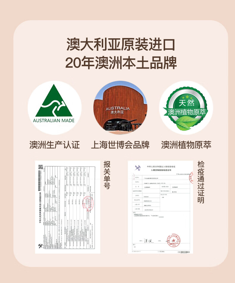 诺珊娜 澳洲进口玫瑰护手霜70g 补水保湿防干裂滋润清爽 男女士四季适用