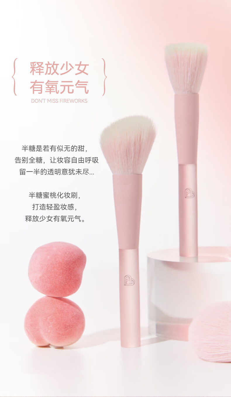 标记（BLJ）11支化妆刷套装粉底腮红眼影修容遮瑕唇散粉眉刷初学者工具刷子全