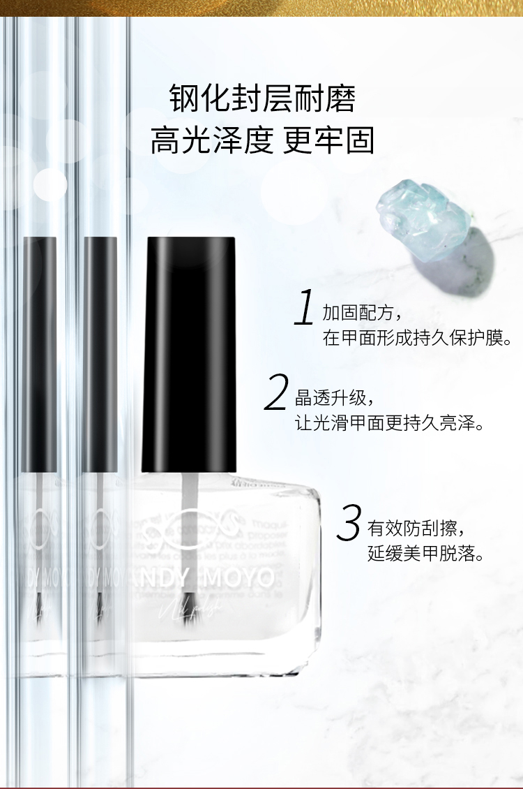 CandyMoyo 膜玉美甲脚指甲油显白持久免烤红色裸色银色亮片 底油亮油套组
