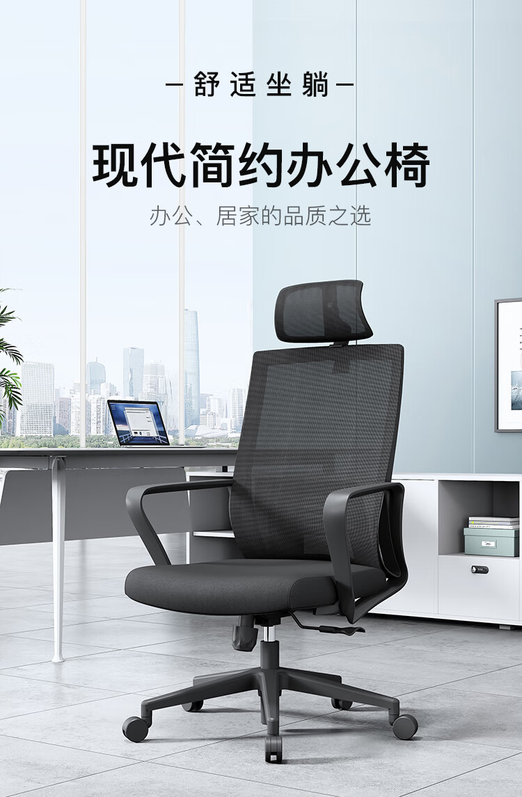 苏标电脑椅办公椅职员网椅转椅会议椅子家用电脑椅子靠背椅休闲椅