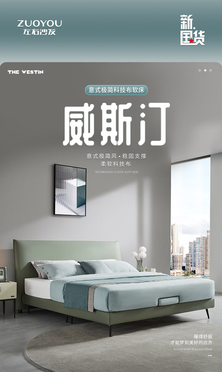 左右布艺床轻奢现代简约科技布主卧大床双人床婚床软包家具DR115 DR115单独布床(zy02032917二绿色) 1500mm*2000mm  组装式架子床