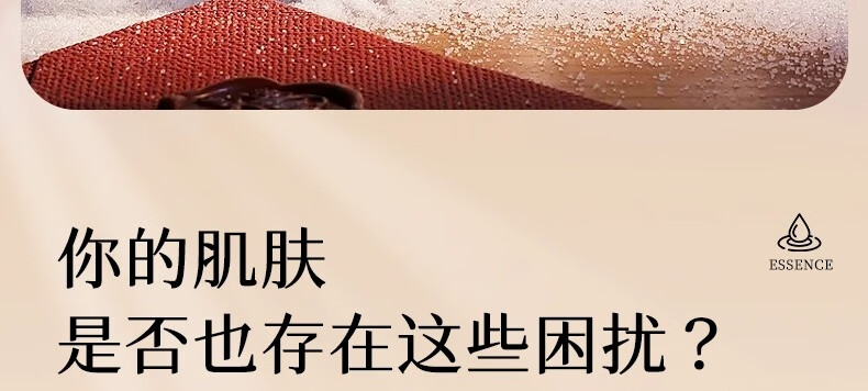 ORGINESE欧橘水杨酸果酸水滴精华液熬夜刷可搭祛痘淡化痘印20ml情人节
