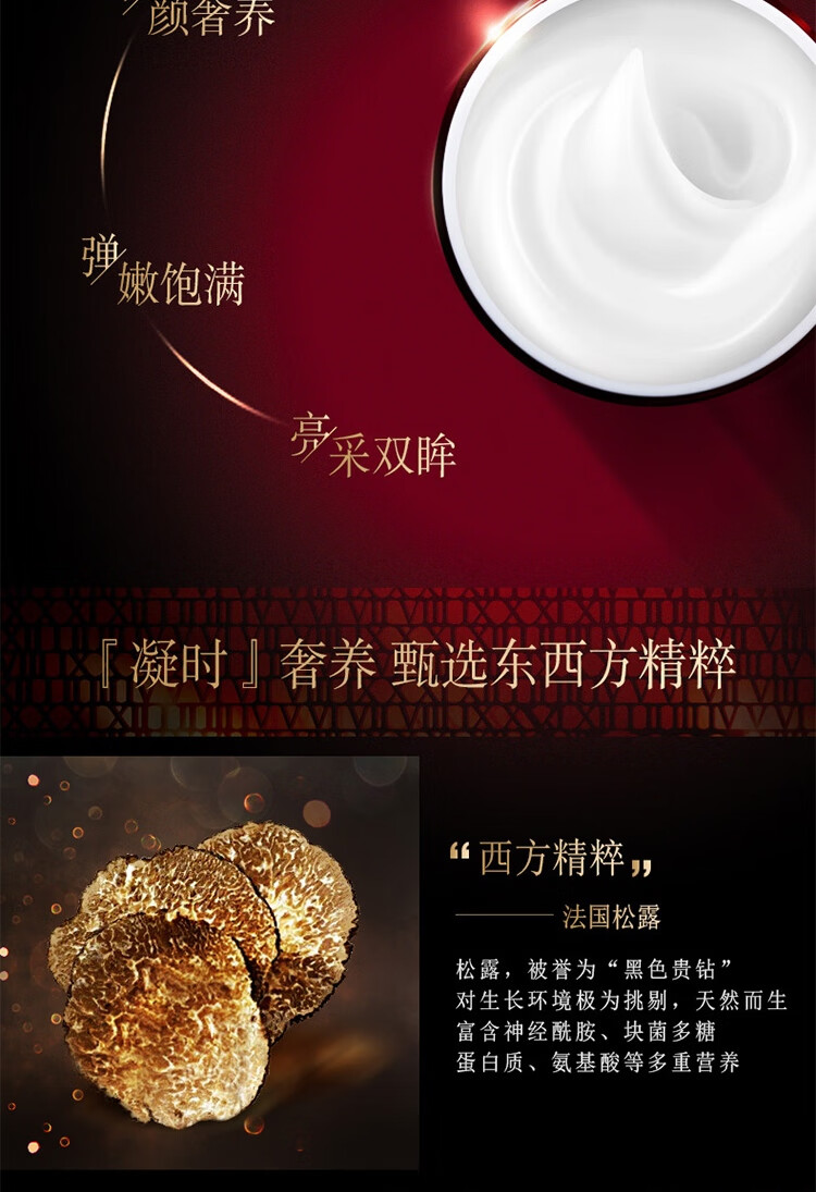 双妹（VIVE） 夜上海凝时奢养眼霜 夜上海凝时奢养眼霜3G