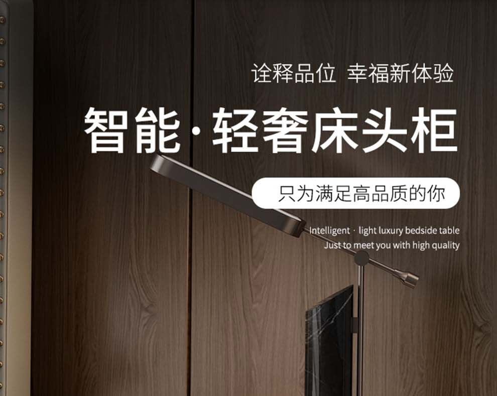 费杰罗 床头柜无线充电现代简约小型简易轻奢ins风USB收纳储物柜 G02# 不带充电款