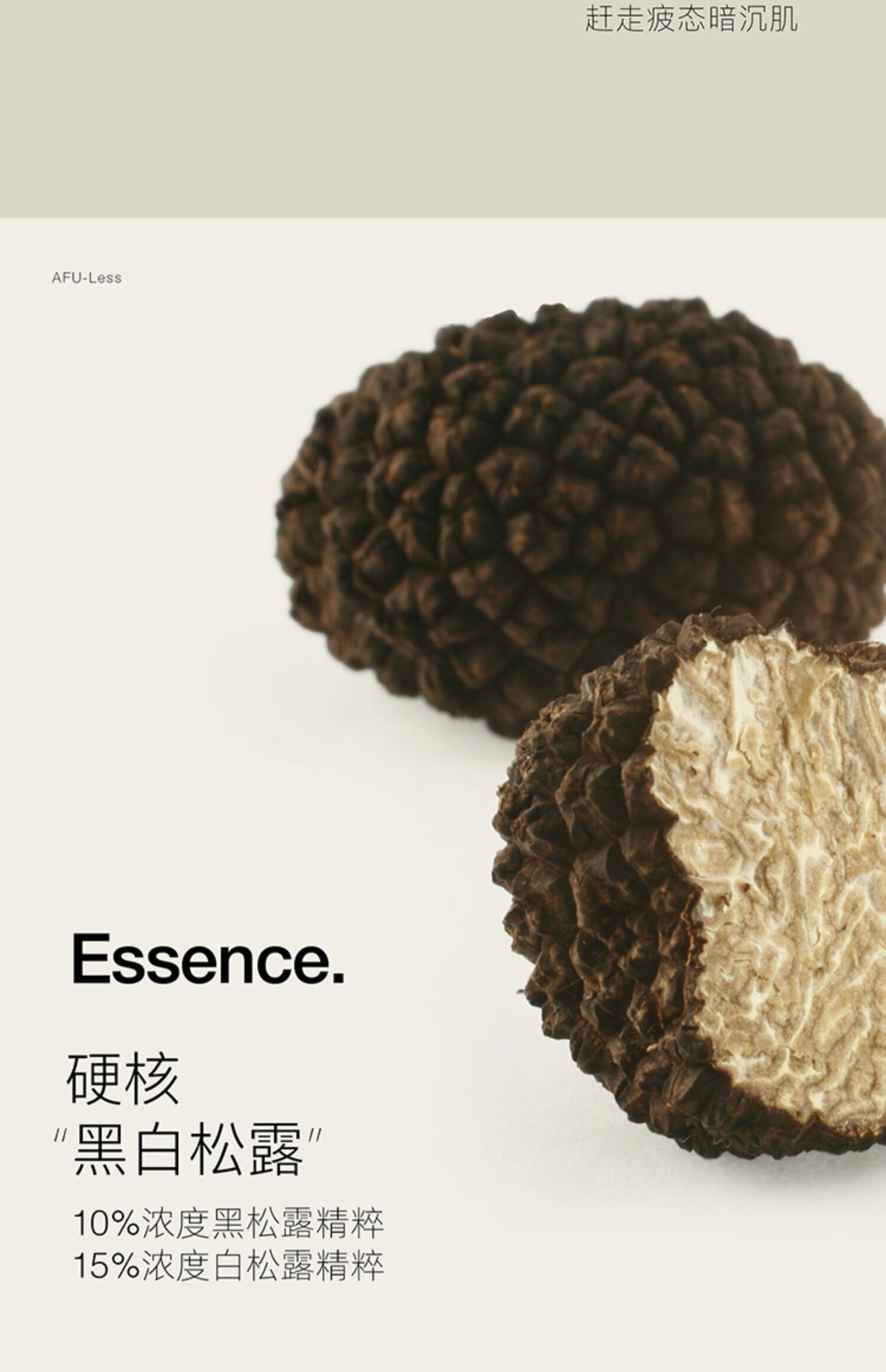 阿芙（AFU）纯净护肤黑松露水光焕颜水嫩盈透面膜保湿滋润 黑松露面膜2盒20片