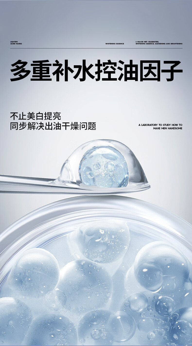 尊蓝男士护肤品套装美白礼盒（洗面奶+保湿水+乳液）送男友控油补水