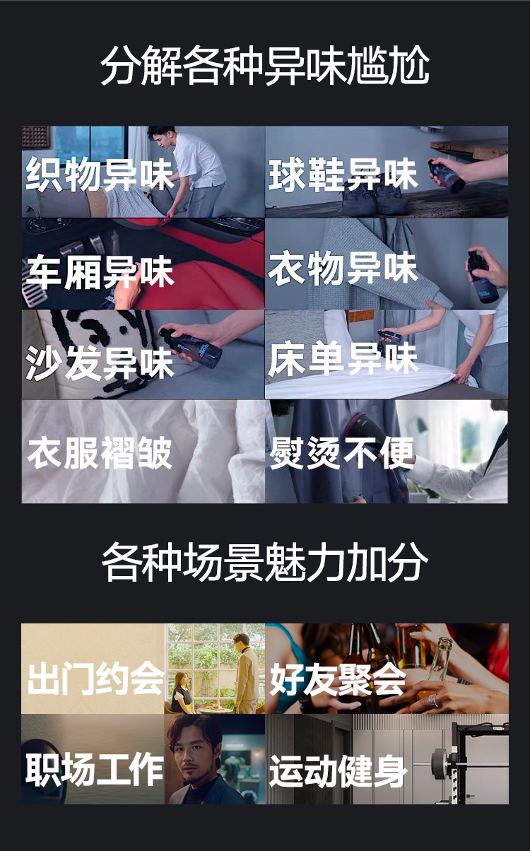 理然男士淡香水衣物除味香氛喷雾持久清新香水男送礼 木质250ml*2