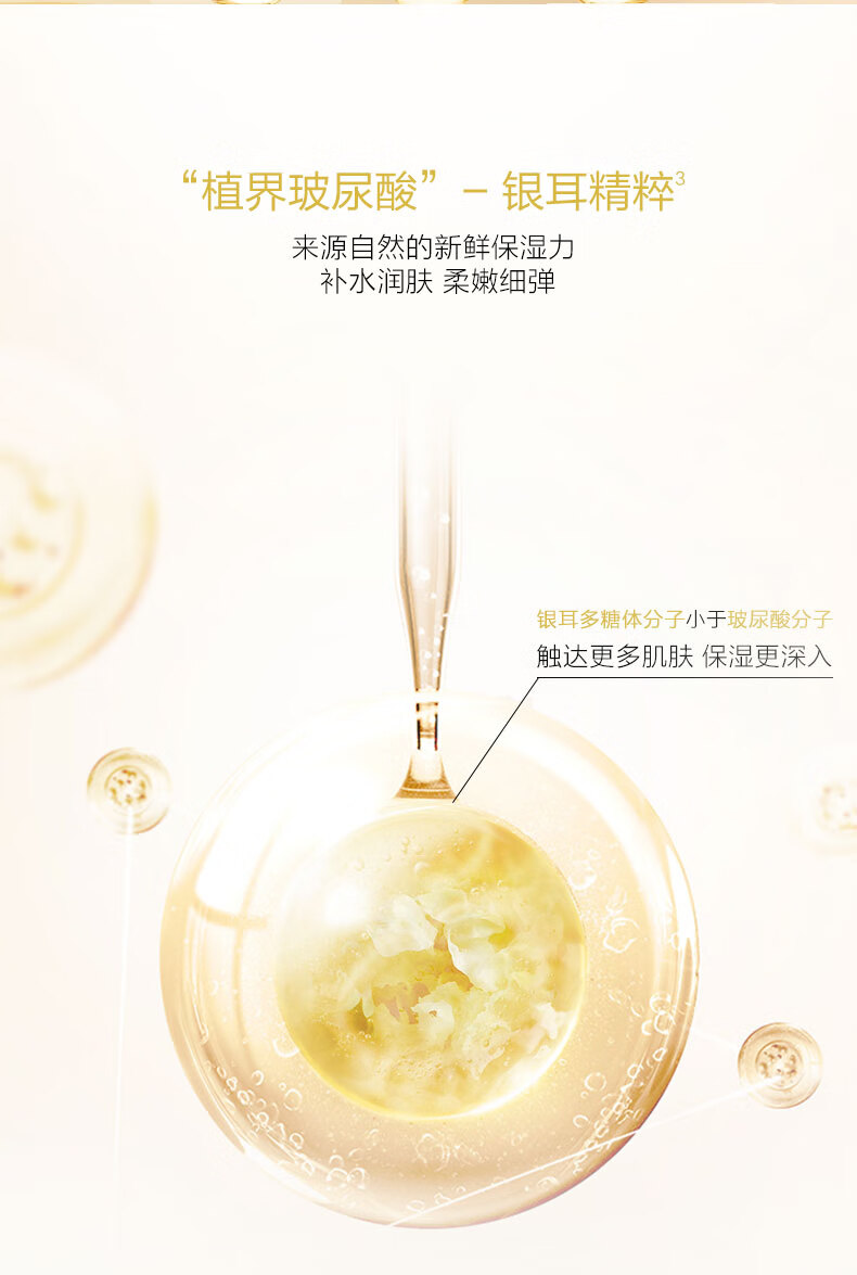 一叶子精华液女补水保湿提亮肤色淡化细纹滋润紧致面部精华水化妆护肤品 精油多效修护精华液 30ml
