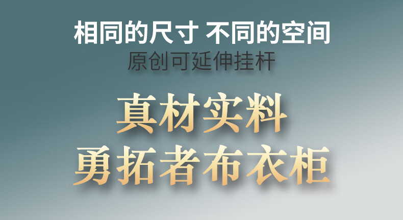 勇拓者布衣柜钢管加粗加厚简易衣柜卧室收纳布艺衣橱储物柜大号加固防尘防潮衣服柜单双人CL145C
