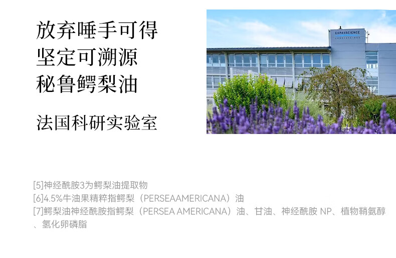 摇滚动物园温和净澈清爽易卸不油腻男女牛油果卸妆膏50g情人节礼物