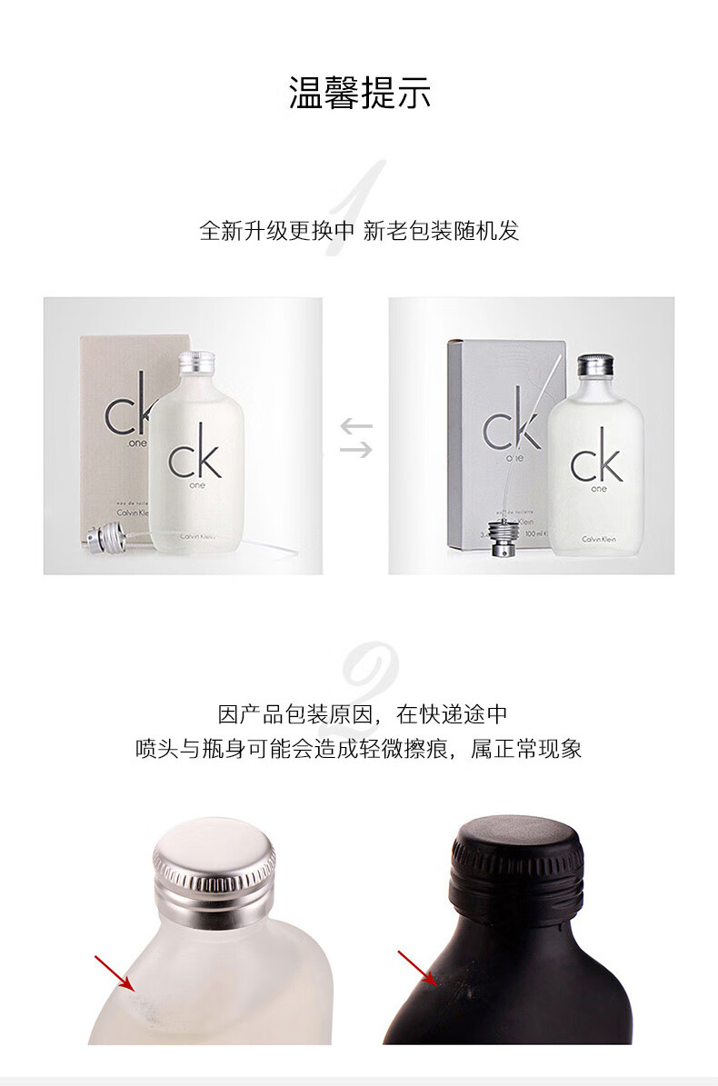Calvin Klein卡尔文克雷恩ck ONE炫金限量中性淡香生日送男友礼物表白七夕节 CK one 50ml（炫金限量版）