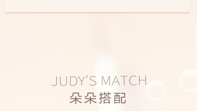 橘朵（Judydoll）镜面唇釉唇彩唇蜜不沾杯水光嘟嘟唇#N01白桃轻乳茶1.8g