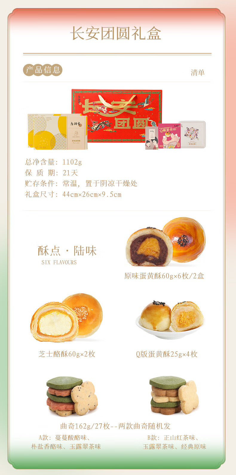 商品详情图