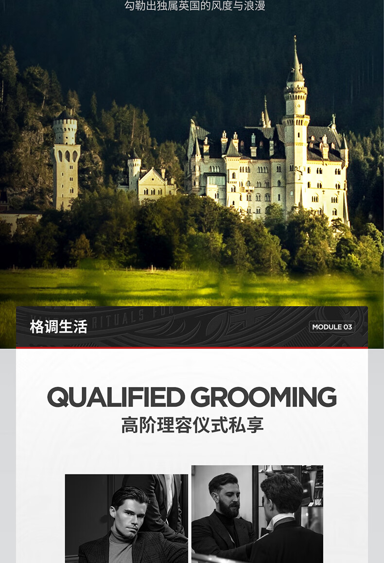 HAWKINS & BRIMBLE霍金斯APG洁面啫喱150ml男士洗面奶温和清洁控油不紧绷