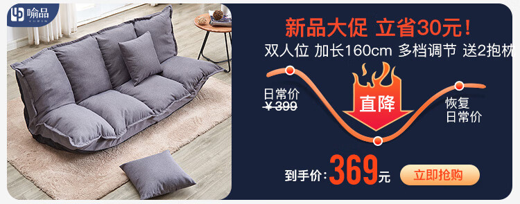 喻品 休闲懒人沙发 日式多功能折叠沙发小户型双人沙发椅卧室懒人沙发  LZ003-灰色-大号