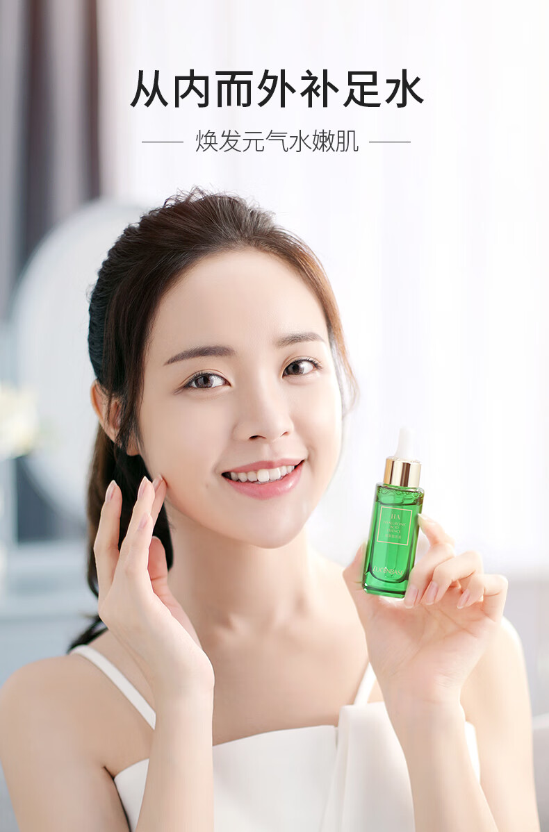 透真5D玻尿酸原液30ml（补水保湿精华液 提亮收缩毛孔）护肤品女