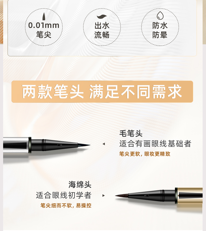 火烈鸟细金眼线笔初学者细头防水防汗持久速干不易晕染新手眼部眼线笔 小紫笔- 黑色