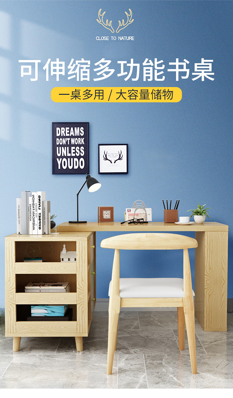 费杰罗 书桌 电脑桌台式家用卧室带书架带抽屉写字桌带边柜桌写字台桌子 yj601# 书桌+边柜