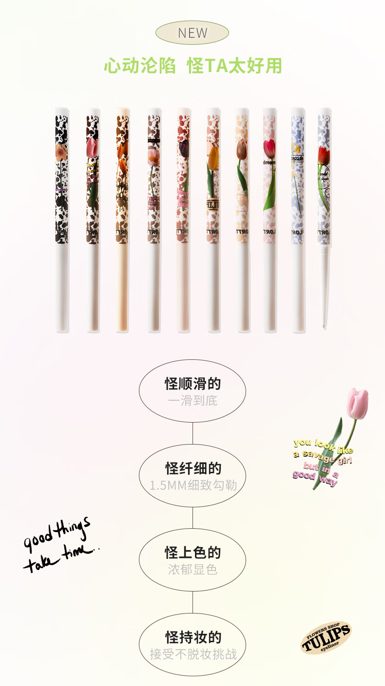 花洛莉亚（FLORTTE）眼线胶笔不易晕染初学者入门级防水花落利亚怪美显色极细眼线胶女 2# 松露生巧