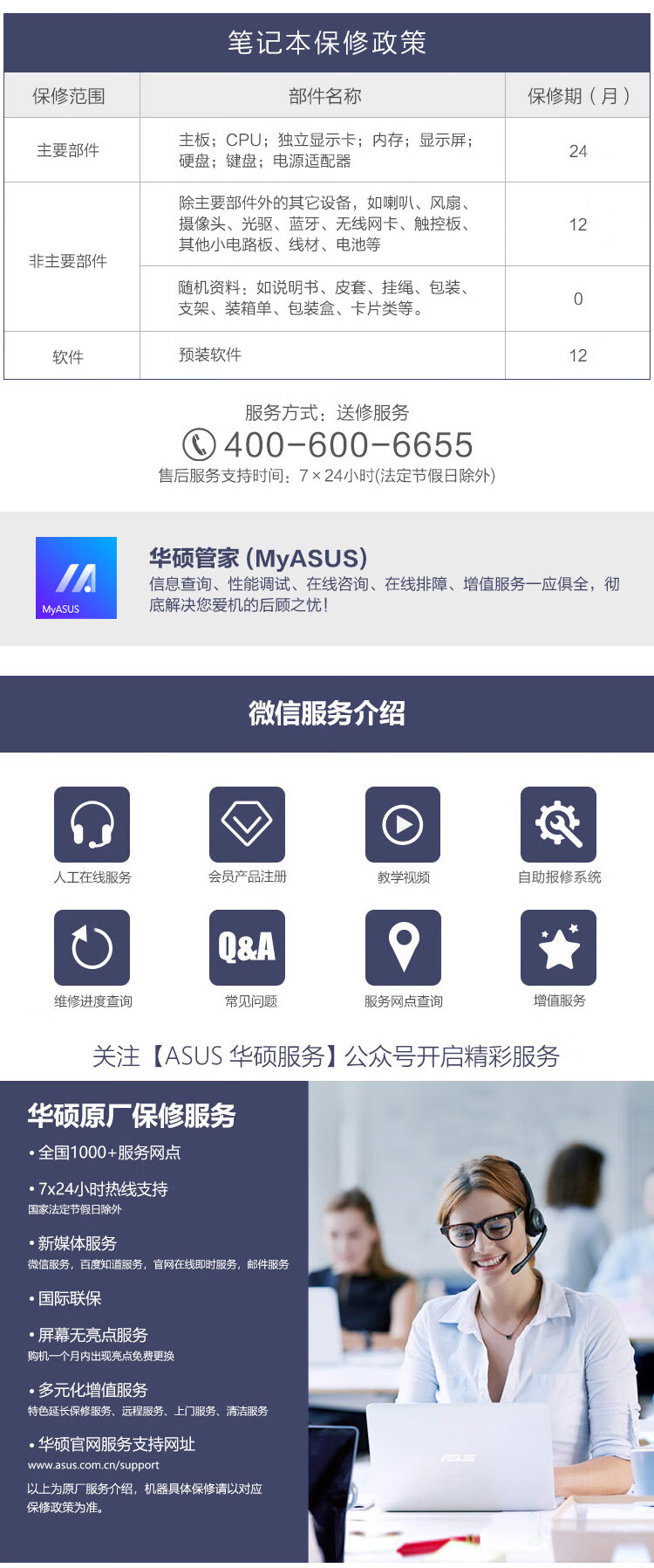 客观评价华硕天选怎么样？上手三周说真相
